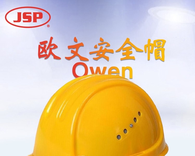 潔適比01-3032 Owen歐文安全帽圖1