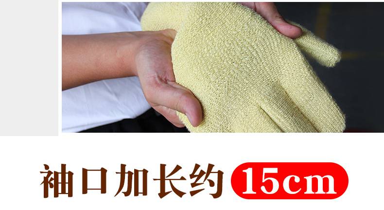 bestop倍護(hù)B5035防割阻燃耐高溫手套圖片7