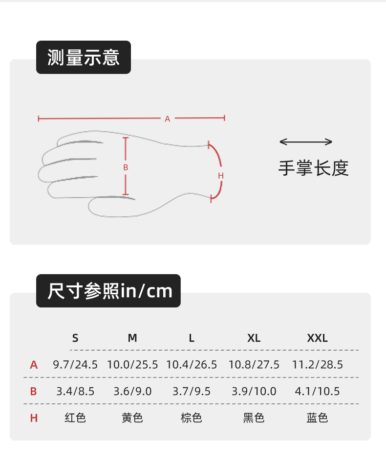 PIP 16-756AP耐撕裂耐穿刺5級(jí)防割手套圖片7