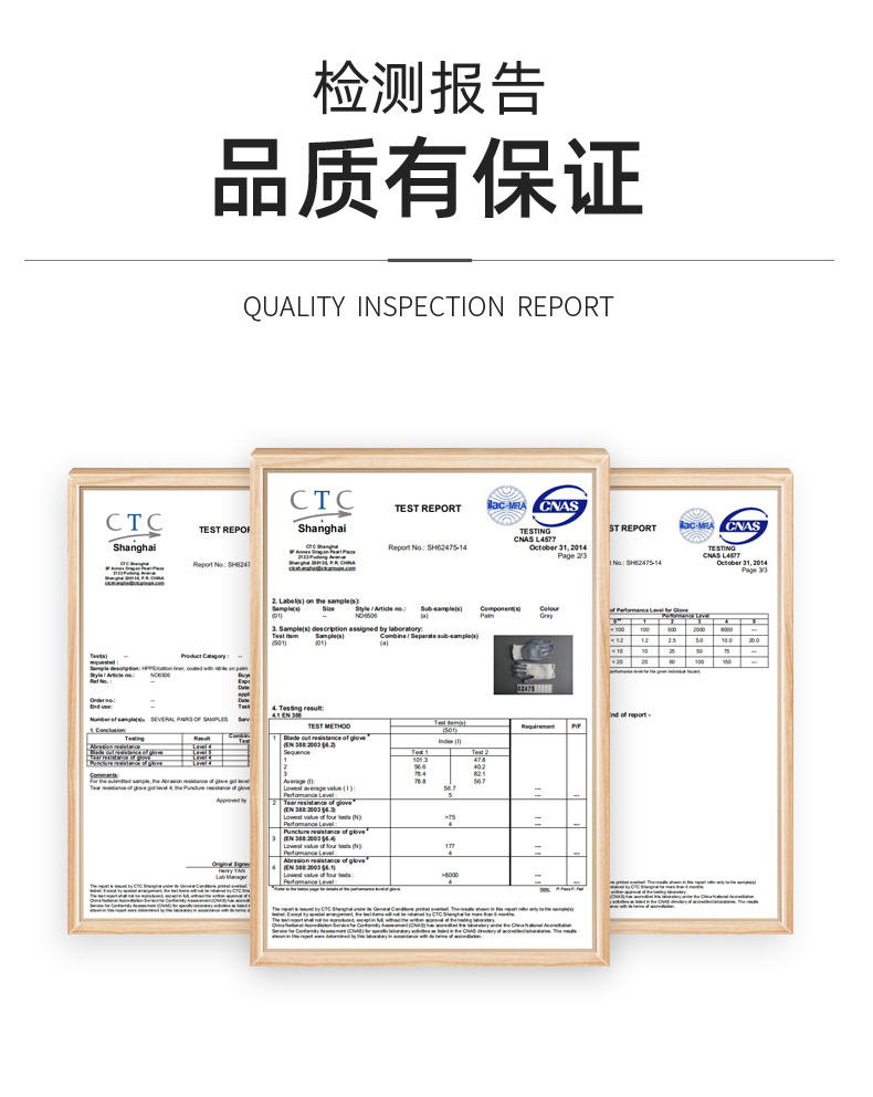 PIP 16-756AP耐撕裂耐穿刺5級(jí)防割手套圖片10