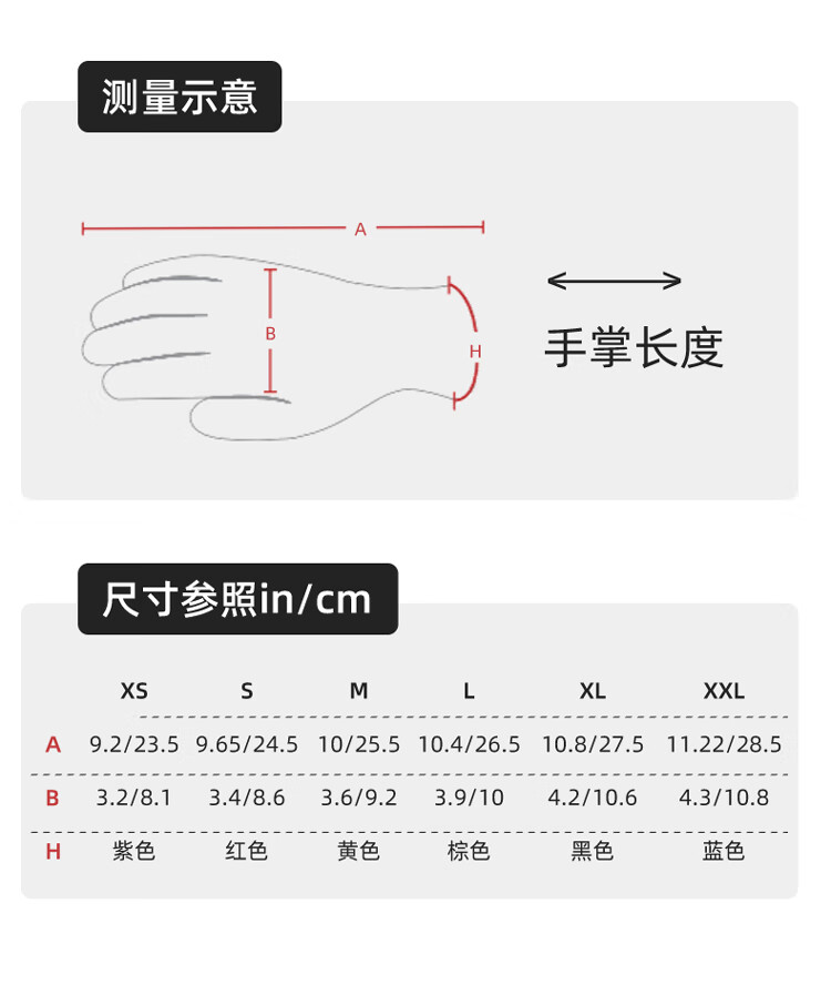 PIP 16-377黑色防靜電防切割手套圖片6