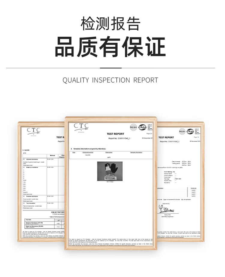 PIP 16-377黑色防靜電防切割手套圖片11