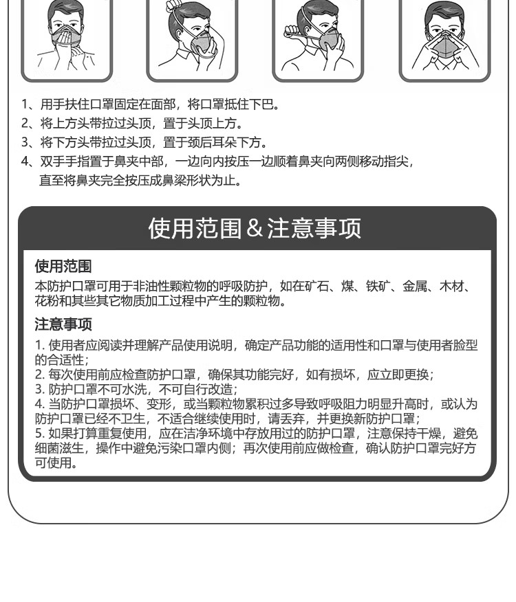 呼享HU980V KN95頭戴式杯型帶閥防塵口罩8