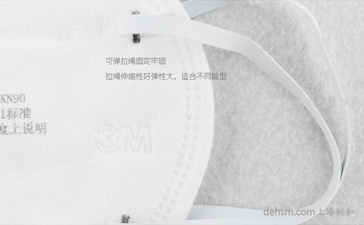 3m9002口罩可彈拉繩固定牢固