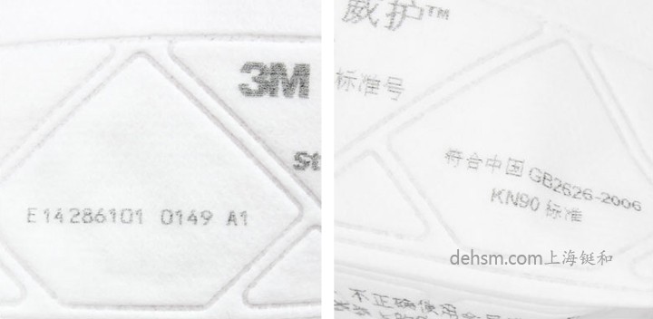 3M9102C口罩表面壓花設(shè)計，有效防護(hù)口罩變形