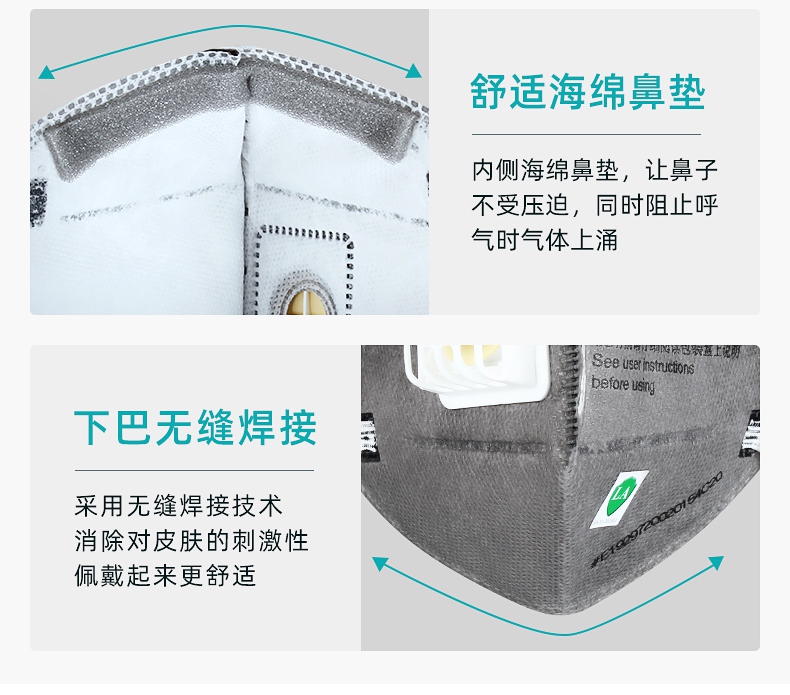 3M9542V活性炭KN95防毒口罩內(nèi)側(cè)海綿鼻墊，口罩無縫焊接